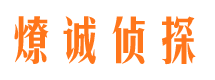 长葛找人公司